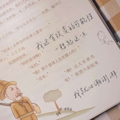 Furry插画风格解析福瑞群